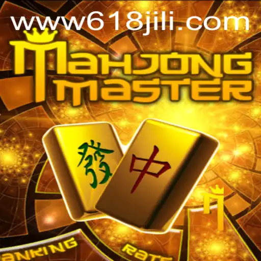 Explore the Exciting World of MahJongMaster with 618JILI.COM